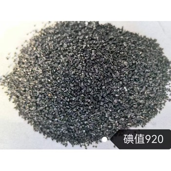 果殼椰殼活性炭主要用于自來水吸附除雜效果好