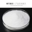 工業(yè)級培菌碳源乙酸鈉供應(yīng)歡迎咨詢