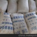 pac聚合氯化鋁廠商直供歡迎有需要的老板咨詢