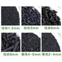 新疆地區(qū)工業(yè)水處理活性炭廠家直營歡迎咨詢