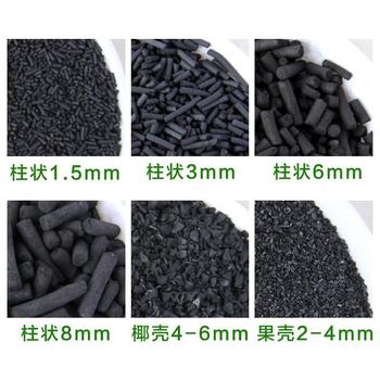 柱狀活性炭用于水質(zhì)過濾除雜效果明顯工廠直發(fā)歡迎咨詢