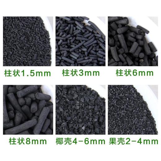 柱狀活性炭用于水質過濾除雜效果明顯工廠直發歡迎咨詢