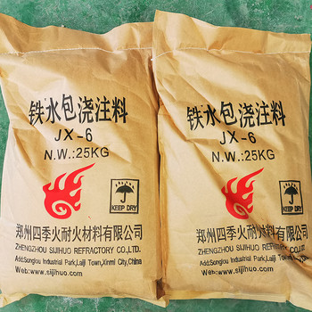 鐵水包澆注料廠(chǎng)家