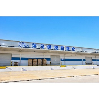 菜鳥保稅倉入駐,菜鳥保稅倉入倉一件代發,天貓淘寶保稅倉