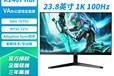 辦公游戲兩不誤！宏碁23.8英寸K240Y顯示器中