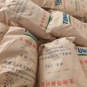 新疆屯河PBATTH801T吹膜級(jí)生物降解材料