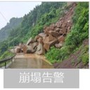 含沙量測量儀