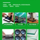 Tuffy膠塔菲膠顯示屏邊框粘接膠,Tuffy膠LCD封口LCD封PinTuffy膠
