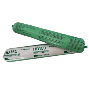 HD150醇型通用硅酮密封膠深圳現(xiàn)貨