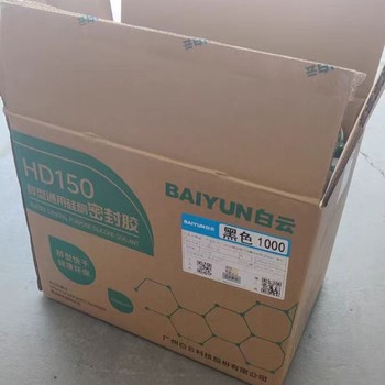 HD150醇型通用硅酮密封膠深圳現(xiàn)貨