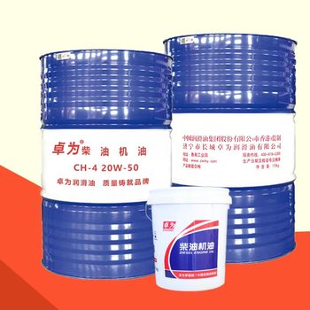 山東潤滑油生產(chǎn)廠家，工業(yè)潤滑油，潤滑油，柴油機油