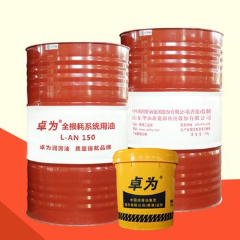 山東潤(rùn)滑油生產(chǎn)廠家，工業(yè)潤(rùn)滑油，潤(rùn)滑油，全損耗系統(tǒng)用油