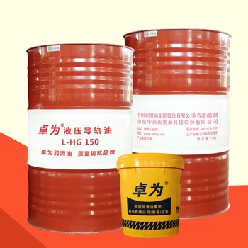 山東潤(rùn)滑油生產(chǎn)廠家，工業(yè)潤(rùn)滑油，潤(rùn)滑油，機(jī)床用導(dǎo)軌油