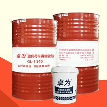 重負荷車輛齒輪油，工業(yè)潤華油，車輛齒輪油圖片