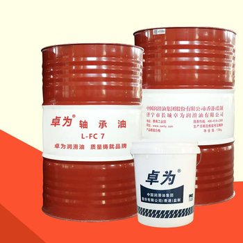 軸承油，精密主軸油，山東工業(yè)潤(rùn)滑油