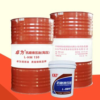工廠機(jī)械抗磨液壓油，低溫抗磨液壓油