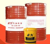 汽油機油，車用機油，潤滑油，山東潤滑油生產(chǎn)廠家