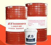 極壓型蝸輪蝸桿油，工業潤滑油，山東潤滑油生產廠家