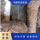 吳中區(qū)地下自來(lái)水管漏水測(cè)漏維修公司