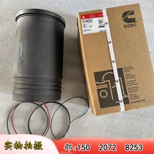 K19缸套維修包4024767(含4種密封圈)重康K機(jī)型全系產(chǎn)品