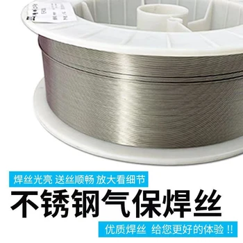 昆山天泰TWE-911Ni2藥芯焊絲