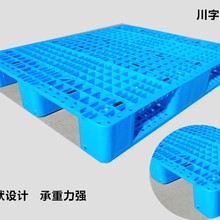 长沙塑料周转箱（诚信商家）