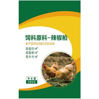 辣椒粕發(fā)酵辣椒粕蛋雞飼料原料飼料廠養(yǎng)殖戶發(fā)酵料