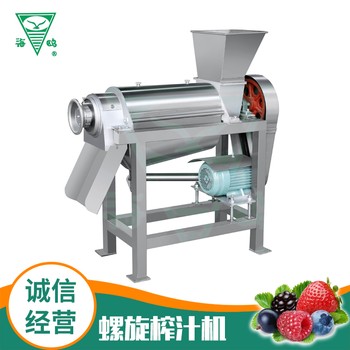 破碎機(jī)配件