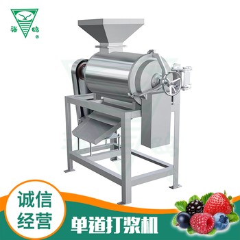 破碎機(jī)配件
