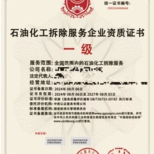 土石方企業(yè)服務(wù)