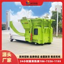 12方-22方昱曦牌移動(dòng)式壓縮垃圾站垃圾壓縮中轉(zhuǎn)站
