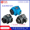 沖子機(jī)電機(jī)外圓磨床電機(jī)制造廠家
