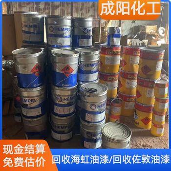 呼倫貝市回收佐敦牌油漆電話