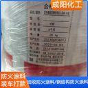 日照回收過期船舶油漆不限包裝