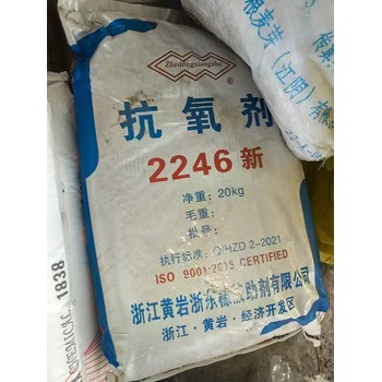 呂梁市回收洗滌原料