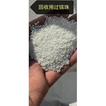 上饒市回收研磨廢料
