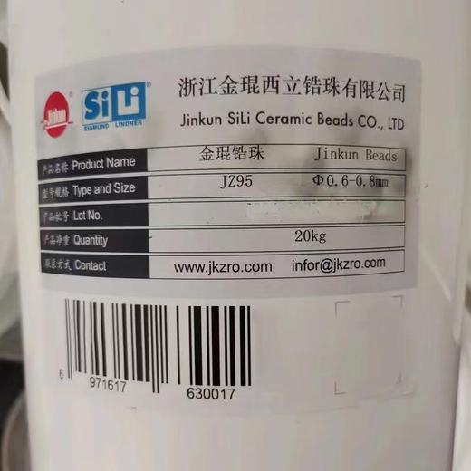 河南省市回收廢舊鋯珠