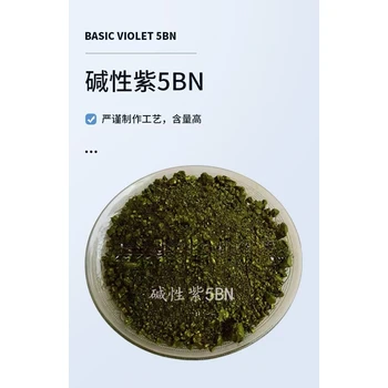 雙鴨山市印度黃染料紙廠