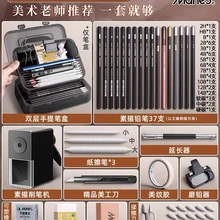 太原哪里有賣美術(shù)畫材