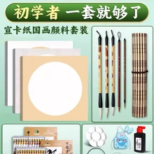 太原美術(shù)畫材用品專賣店