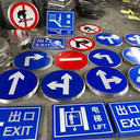 錦州停車(chē)場(chǎng)標識看不清，哪家能做調整？