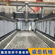 電機對拖測試臺底座新能源汽車電機廠穩(wěn)控測試精度