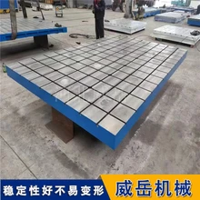 汽車疲勞測試臺鑄鐵平臺縮短研發(fā)周期