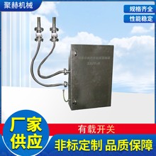 HTC-20有载分接式开关在线滤油机