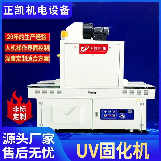 紫外線電子電源設(shè)備ZKUV-F300S結(jié)構(gòu)緊湊，便于車間集成干燥機(jī)廠家