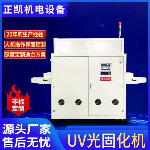 LEDUV機(jī)木材表面光亮涂裝耳機(jī)耳塞等膠水固化紫外線固化機(jī)