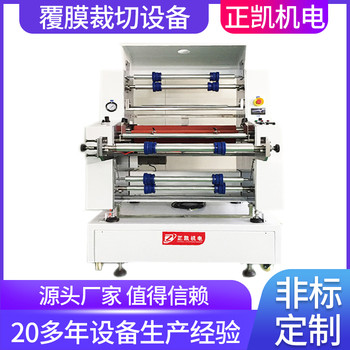 東莞臺式手動壓膜機非標定制OCA貼合覆膜機黃光工藝覆干膜設(shè)備