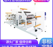 金屬蝕刻自動卷對卷收放料機ZKR2R-600顯影卷對卷自動收發(fā)料機