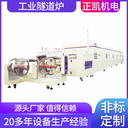 紅外線(xiàn)隧道爐持續性烤制ZKBCO-1100-3-6維修調整方便無(wú)塵烘干線(xiàn)