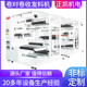 ZKR2R-250-500-卷對卷收放料機
